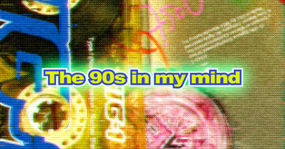 the 90s eyecatch image 002